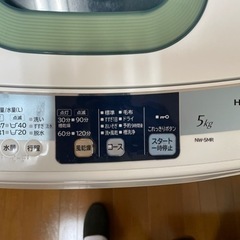 洗濯機　HITACHI 5kgの画像