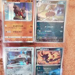 ポケモンカード907枚まとめ売りの画像