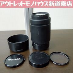 TAMRON AF 70-300mm F4-5.6 172DE ...
