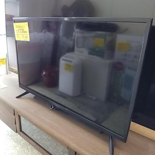 17E 山善 32型/32インチ 液晶テレビ