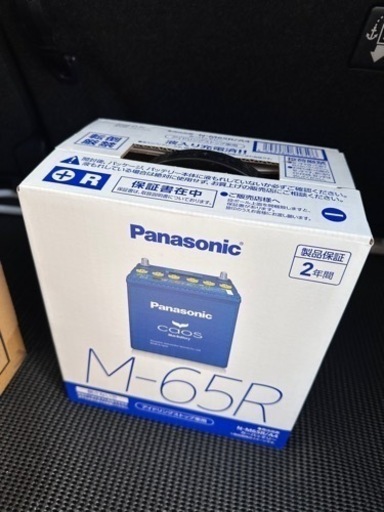 M65R パナソニック カオス バッテリー 新品 正規品 Panasonic