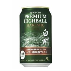 白州ハイボール350m缶　10本