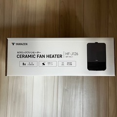 YAMAZEN ヤマゼン HF-J126 セラミックヒーター 速断タイプの画像
