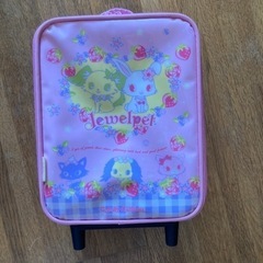 ジュエルペット　スーツケース