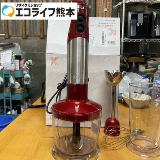 美品‼︎ コイオス　ハンドブレンダー　HB-2046