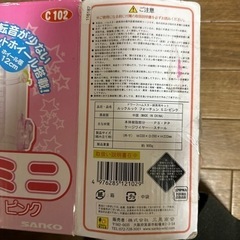ルックルックファーチュンミニピンクハムスターケージの画像