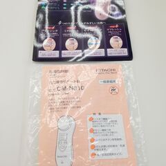 ★ジモティ割あり★ HITACHI 理美容家電一般  11年製 動作確認／クリーニング済み TJ3600の画像