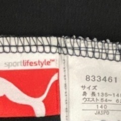 プーマ　ハーフパンツ　140cmの画像