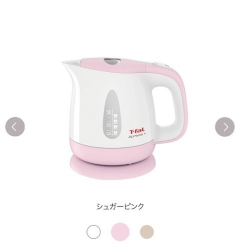 ティファール　電気ケトル　0.8L