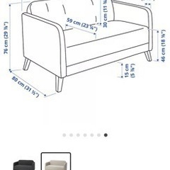 江東区亀戸　2人掛けソファの画像