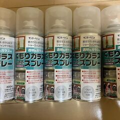【新品】サンデーペイント くもりガラススプレー 300ml くも...