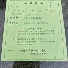 ドレッサーの画像