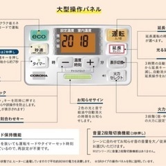 【値下げしました!】灯油ストーブセットの画像
