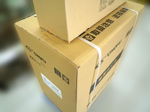 新品 未使用 チョーフ 長府製作所 温水暖房ボイラー DB-1510RGF 強制給排気FF 多機能リモコン CMR-2611 給排気筒