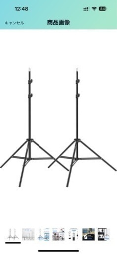 ほぼ新品！Neewer 2点 ライトスタンド 190cm