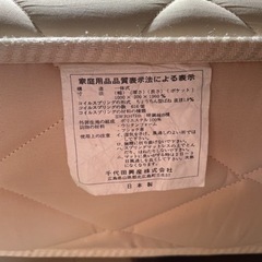 ベッド一式　の画像