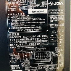 (ジャンク)直せる方オススメ品パナソニック Bistro オーブンレンジ ハイエンドモデル 2016年製の画像