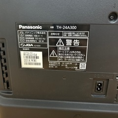 Panasonic  24型液晶テレビの画像
