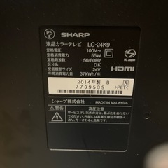 【ジャンク品】SHARP AQUOS TV 24型　無料の画像