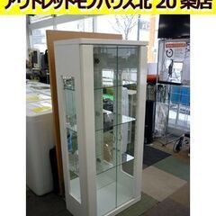 ☆コレクションケース ショーケース 4段 幅600mm 奥行350mm 高さ1400mm 飾り棚 ガラスケース 3面ガラス 背面鏡 観音開き 札幌 北20条店