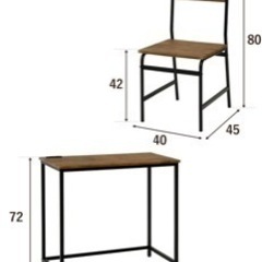 デスク チェアの画像