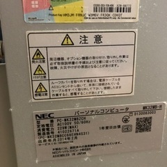 デスクトップパソコン　NEC PC-MK32MBZCHの画像