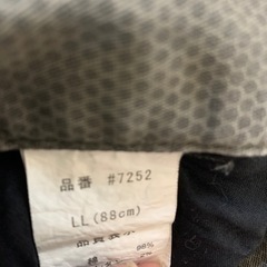 アイズフロンティア 作業服 作業着の画像