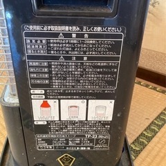 【お譲り先決定済】石油ストーブの画像