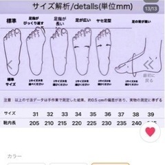 厚底12cmスニーカー黒38(24cm)の画像