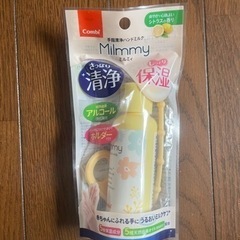 コンビ：Milmmy ハンドミルク