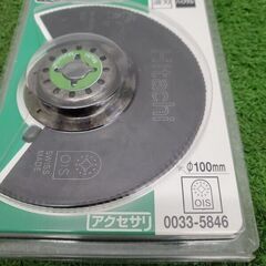 日立工機 MU100SKS マルチツールブレード【野田愛宕店】【店頭取引限定】【未使用】の画像