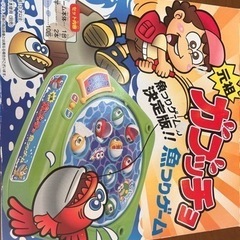 ガブッチョ　魚釣りゲーム