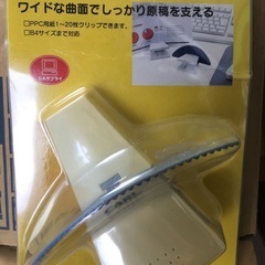 メモスタンド　クリップ式ホルダー