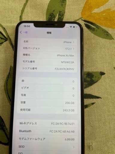 iPhone xsmax 256GB