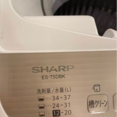 洗濯機（乾燥機能付）の画像