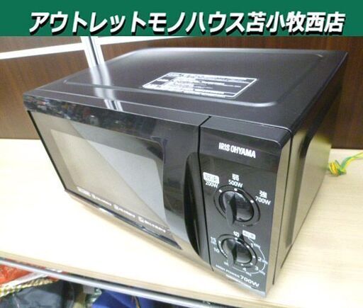 アイリスオーヤマ 電子レンジ フラットテーブル 2018年製 IMB-F183-5 18L ブラック 50Hz専用 温め 解凍 キッチン家電 IRIS OHYAMA 苫小牧西店