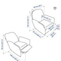 IKEA_ひとり用リクライニングソファの画像