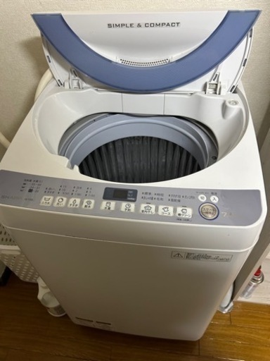 縦型シャープ洗濯機