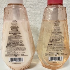 9割残 シャンプートリートメントセットの画像