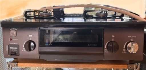 都市ガス用コンロ