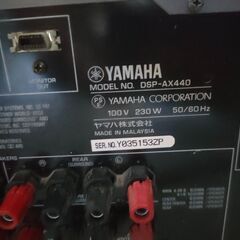 【受付終了しました。】100円 YAMAHA（ヤマハ） AVアンプ DSP-AX440 の画像