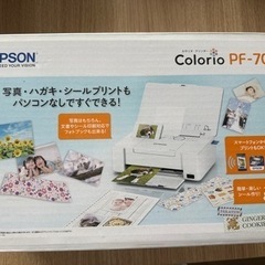 プリンター　EPSON エプソン　PF-70