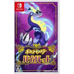 「キャンセルにつき再掲」ポケモンバイオレット譲ります
