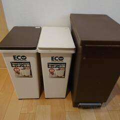 ゴミ箱３個セット