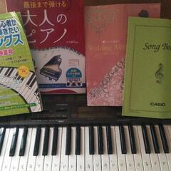 カシオ電子ピアノ