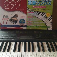 カシオ電子ピアノの画像
