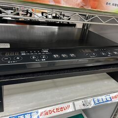 🎂オススメ品🎂2口IHコンロ IRISOHYAMA アイリスオーヤマ🎂IHK-WKT22-B アイリスオーヤマ クッキングヒーター🎂1060