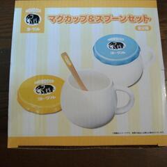 モロッコヨーグルト　マグカップスプーンセット