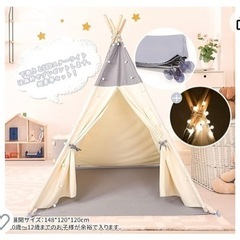 キッズテント　新品、未開封！　送料、金額相談可能の画像
