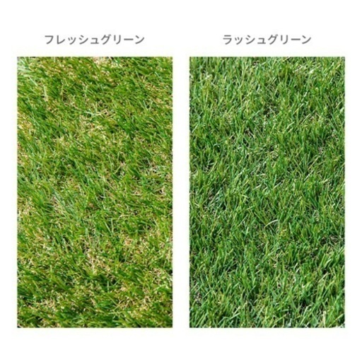 人工芝 モダンデコ　新品